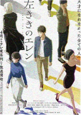 深海 国产动画电影推荐视觉之作