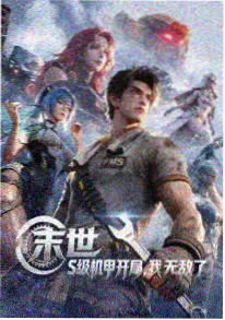 导演风格解析 动画电影推荐资讯